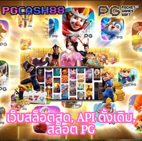 หวยออนไลน์888